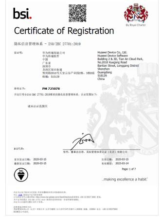 Huawei EMUI Privacy Protection Certification