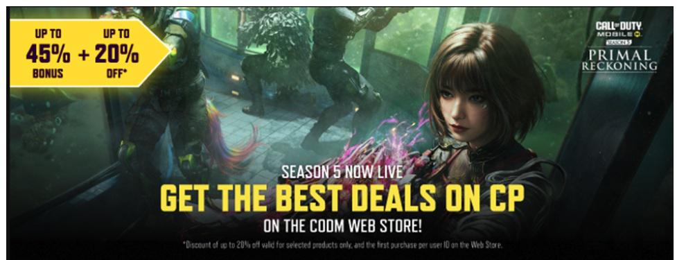 Activision Call of Duty Mobile Web Store in India